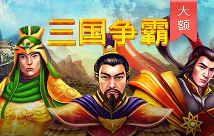 爱赢体育app官方网站